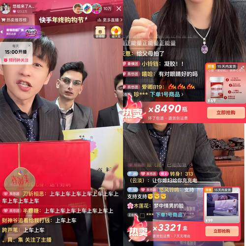 dy直播与快手粉丝下单网址如何24小时秒到账？-第1张图片-索能光电网