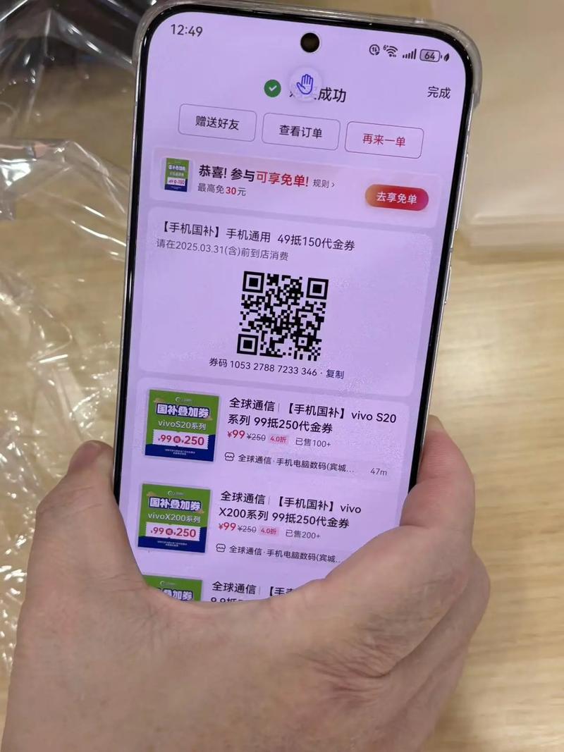 抖音最便宜自助下单平台是真的吗?-第1张图片-索能光电网 抖音最便宜自助下单平台是真的吗?-第1张图片-索能光电网