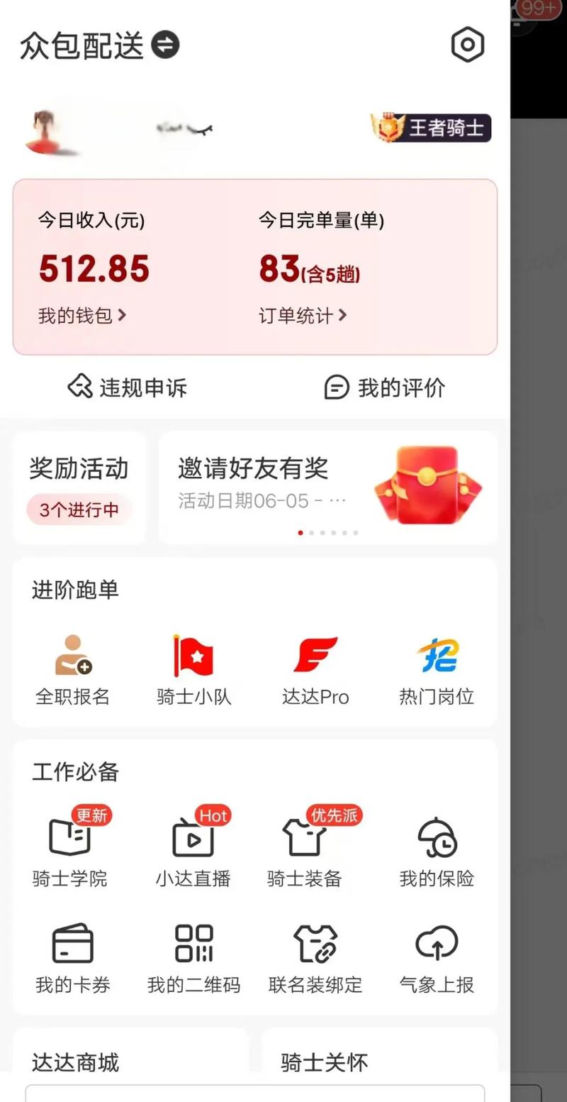 抖音赞自助下单平台靠谱吗？秒到账有保障吗？-第3张图片-索能光电网