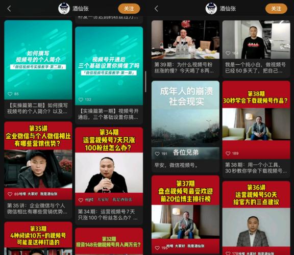 快手0.1元万播放量，低价引流是真实还是陷阱？-第1张图片-索能光电网