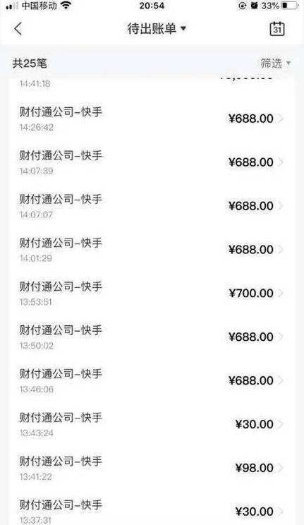 快手0.1元万播放量，低价引流是真实还是陷阱？-第2张图片-索能光电网