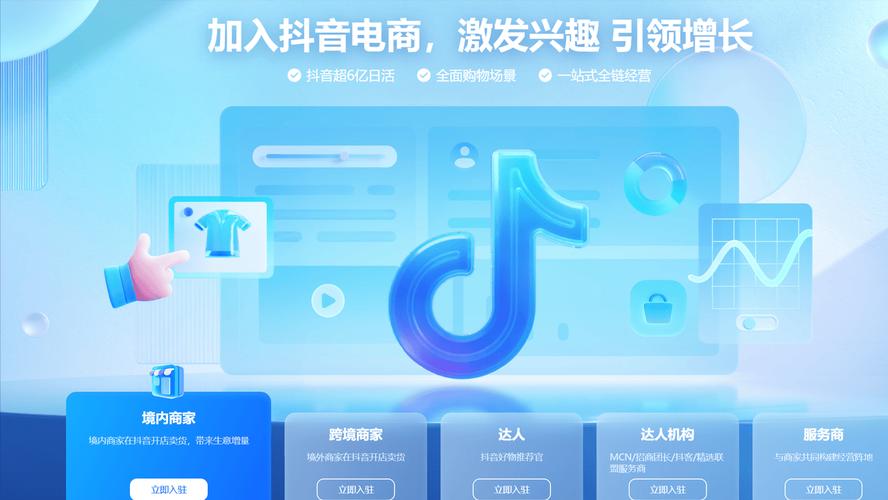 抖音涨卡密、粉丝业务网站靠谱吗？-第2张图片-索能光电网