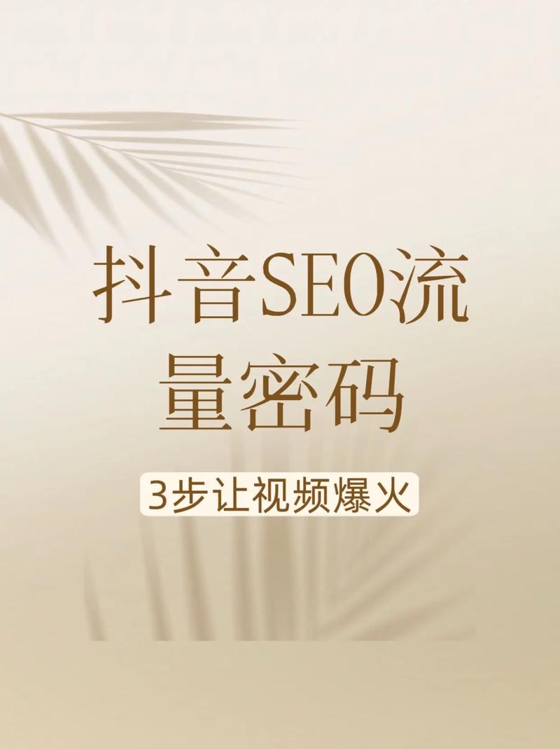 抖音涨卡密、粉丝业务网站靠谱吗？-第3张图片-索能光电网