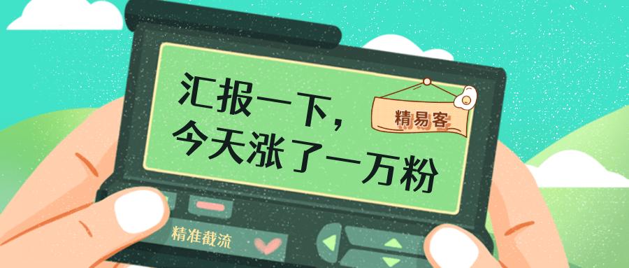 抖音一元涨赞自助网址靠谱吗？-第1张图片-索能光电网