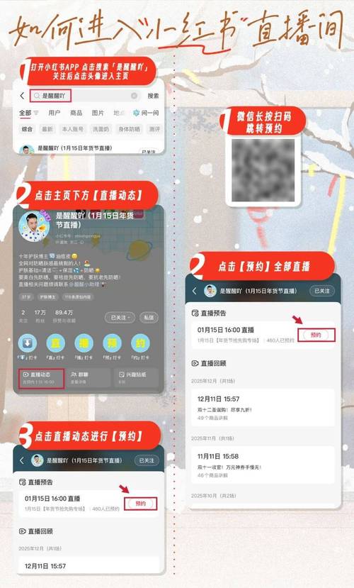 小红书24小时自助下单平台如何保证低价与安全？-第2张图片-索能光电网