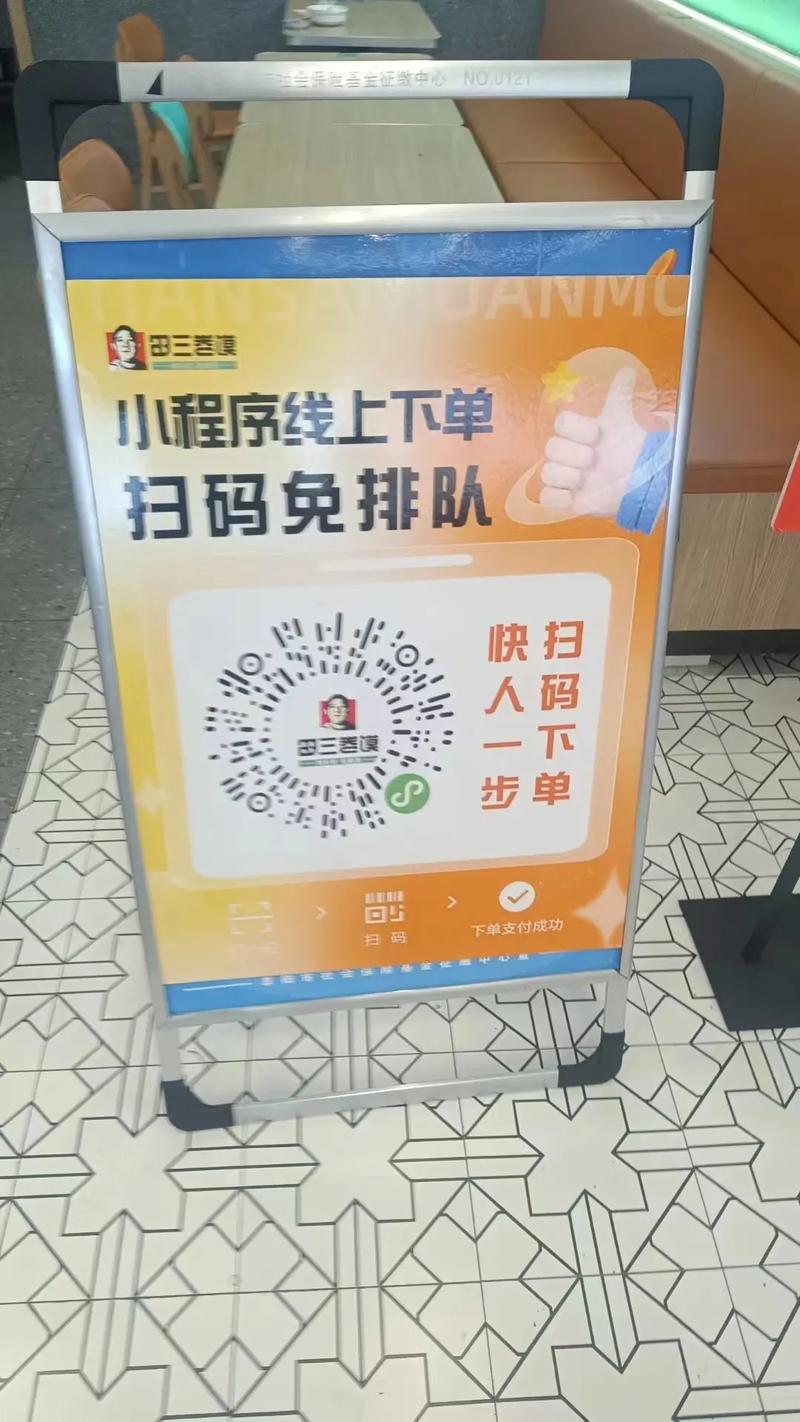 抖音自助下单靠谱吗？人气能刷真吗？-第2张图片-索能光电网