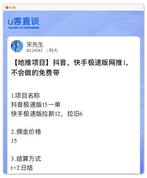 抖音快手自助推广平台如何免费下单？-第2张图片-索能光电网