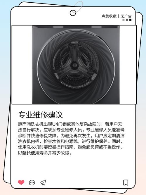 惠而浦空调驱动故障怎么办？-第2张图片-索能光电网