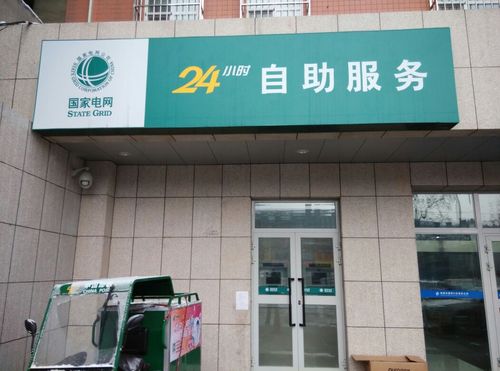 天天秒涨网24小时秒单业务，自助下单平台是否靠谱？-第3张图片-索能光电网