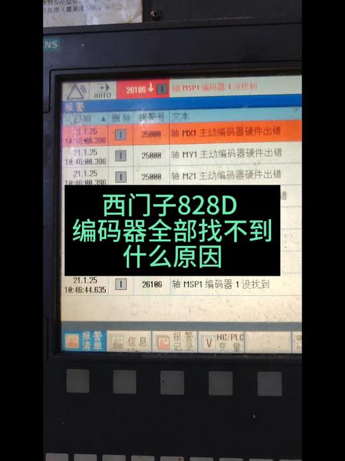 RTD液晶故障打印怎么办？-第3张图片-索能光电网