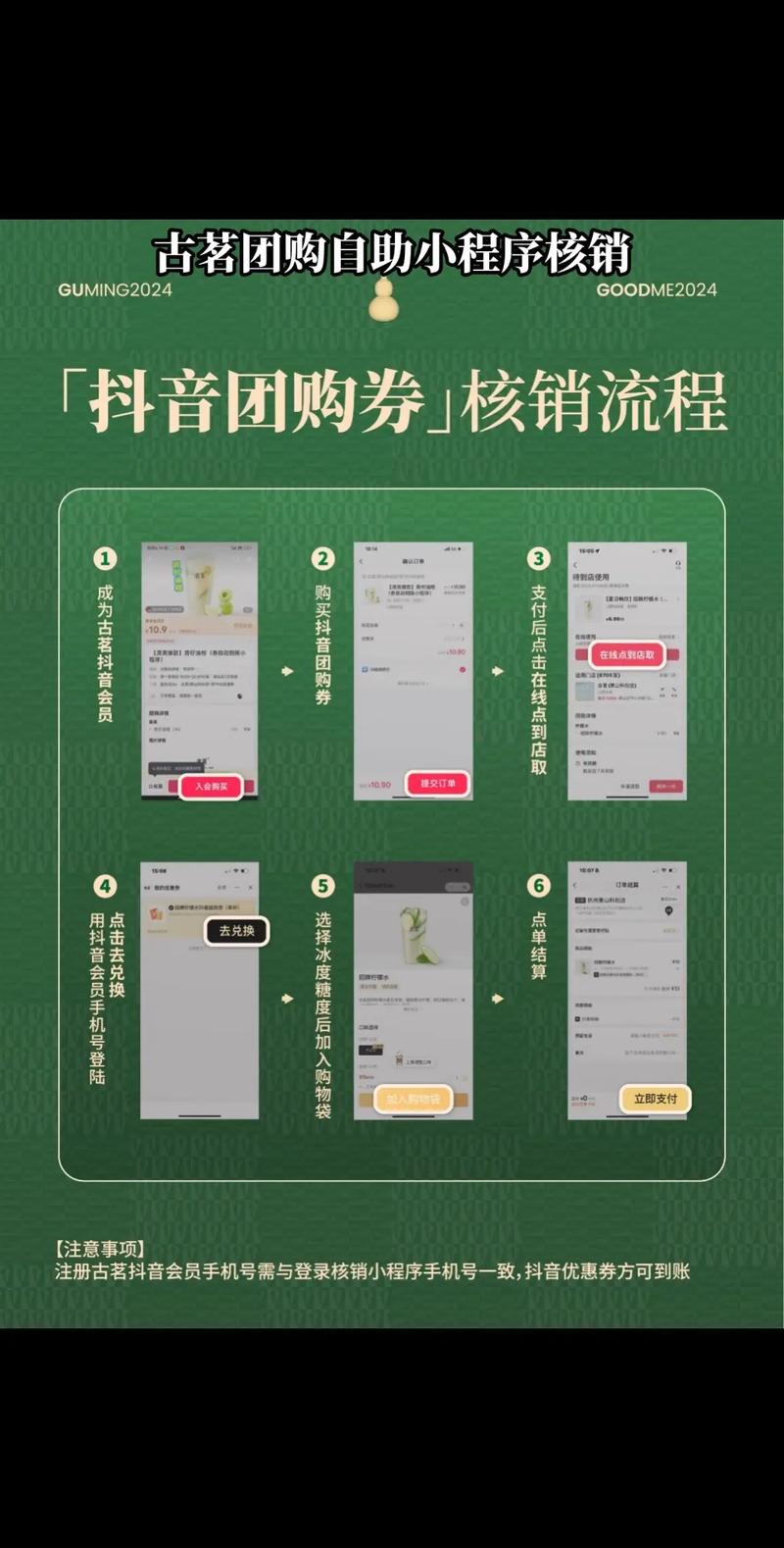 抖音双击自助下单微信靠谱吗？-第2张图片-索能光电网