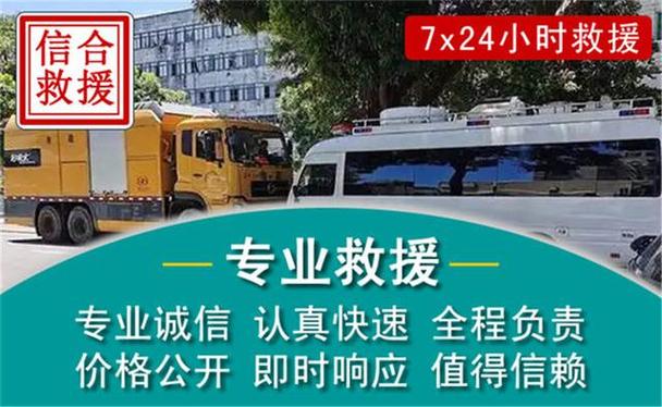 广州路面报修电话是多少？-第2张图片-索能光电网