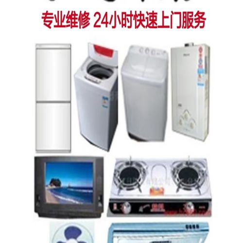 惠而浦售后电话是多少？-第2张图片-索能光电网