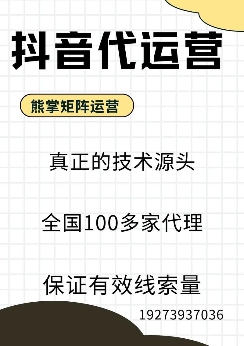 抖音代网站涨业务0元?秒涨可信吗?-第1张图片-索能光电网 抖音代网站涨业务0元?秒涨可信吗?-第1张图片-索能光电网