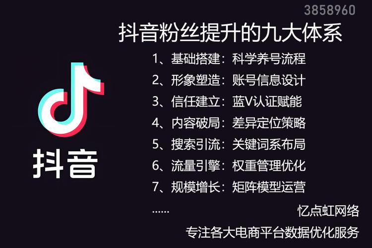 低价涨流量靠谱吗？便宜点赞有风险？-第1张图片-索能光电网