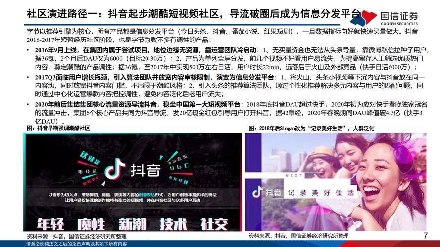 低价涨流量靠谱吗？便宜点赞有风险？-第2张图片-索能光电网