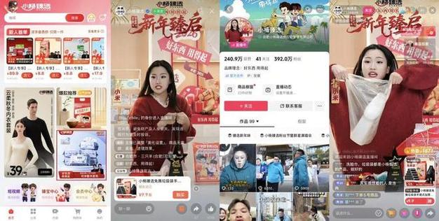 一元抖音点赞网站靠谱吗？直播人气真实吗？-第2张图片-索能光电网