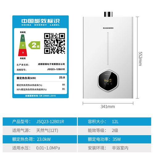 前峰官方电话是多少?-第2张图片-索能光电网 前峰官方电话是多少?-第2张图片-索能光电网