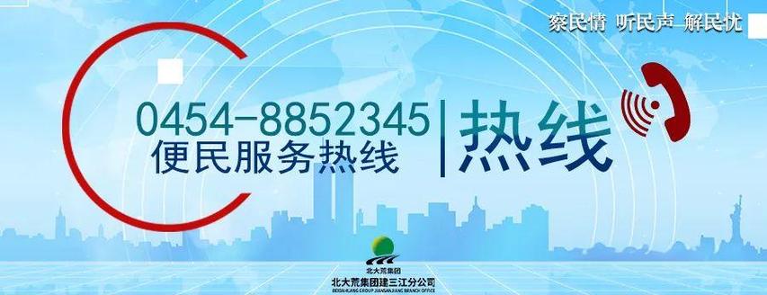 前峰官方电话是多少?-第3张图片-索能光电网 前峰官方电话是多少?-第3张图片-索能光电网