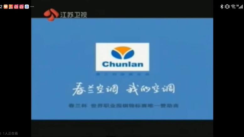 春兰空调客户电话是多少？-第2张图片-索能光电网