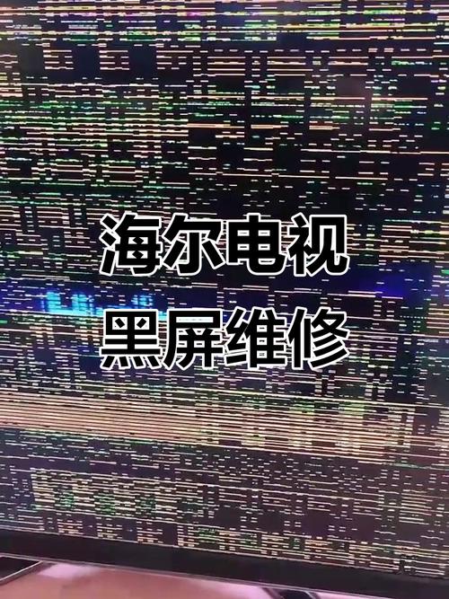 电视DDR芯片故障了怎么办？-第2张图片-索能光电网