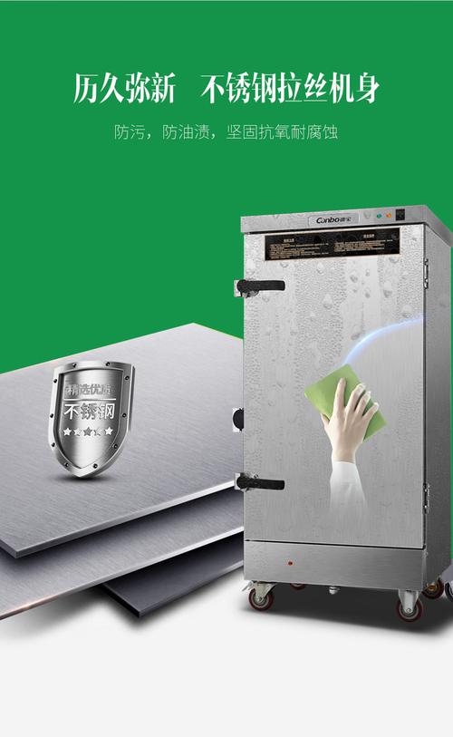 康宝售后电话是多少？-第2张图片-索能光电网