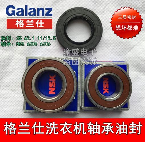 格兰仕重庆售后电话是多少？-第1张图片-索能光电网