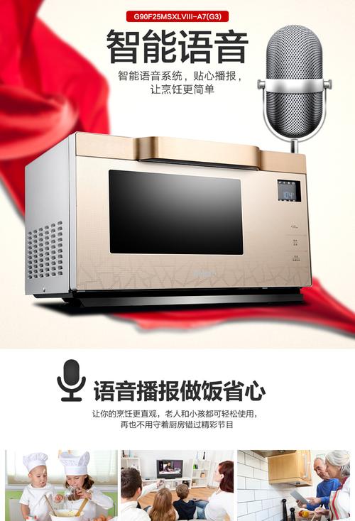 格兰仕重庆售后电话是多少？-第3张图片-索能光电网