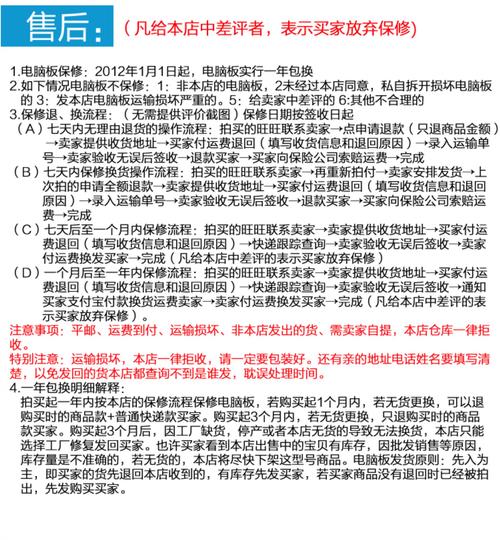 惠而浦FC故障代码是什么意思？-第2张图片-索能光电网
