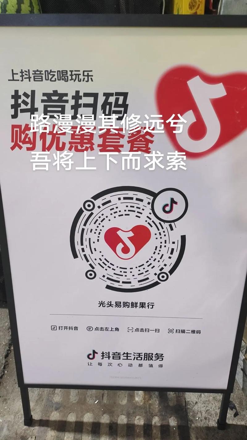 抖音快手自助推广平台为何能如此低价？-第2张图片-索能光电网