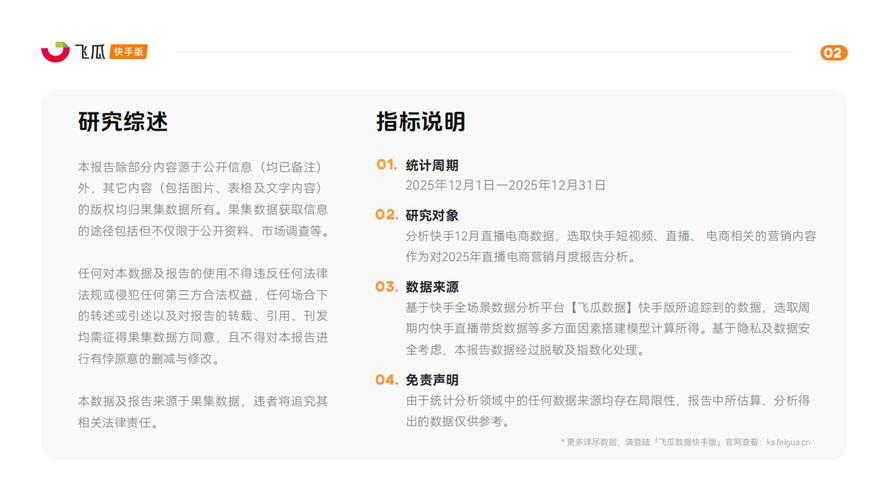 24小时自助下单网站真能秒到账且免费？-第2张图片-索能光电网