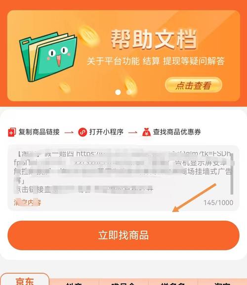 24小时在线接单网站-dy业务网自助下单平台-dy抖音代网站涨业务平台-第2张图片-索能光电网