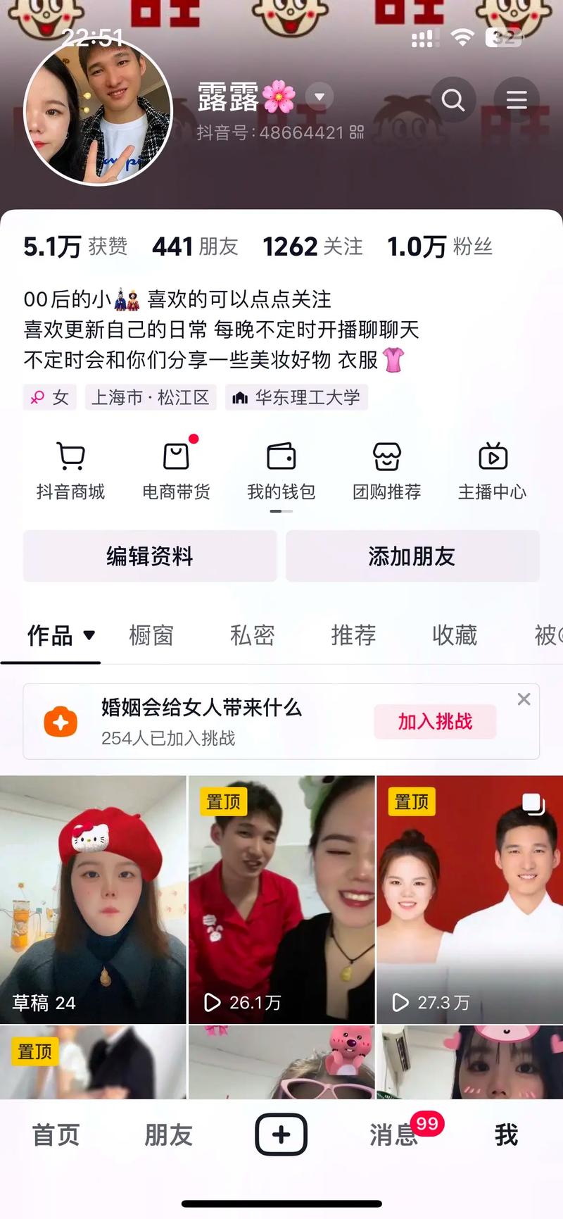 抖音涨赞3万粉真有效还是套路？-第2张图片-索能光电网