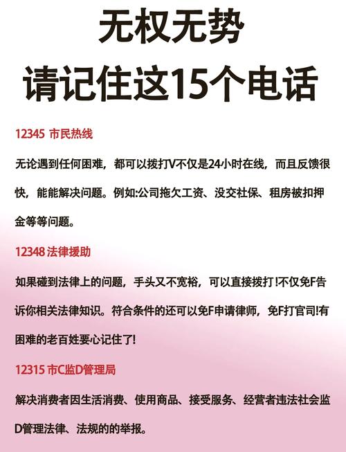 河南格力投诉电话是多少？-第2张图片-索能光电网