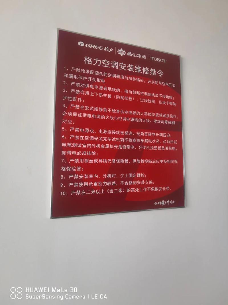 河南格力投诉电话是多少？-第3张图片-索能光电网