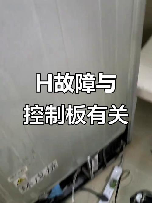 惠而浦冰箱插头坏了怎么办？-第2张图片-索能光电网