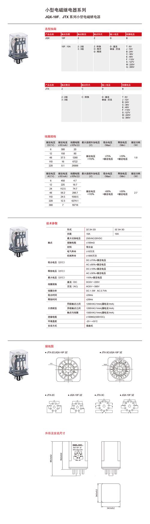 德意公司电话是多少？-第1张图片-索能光电网