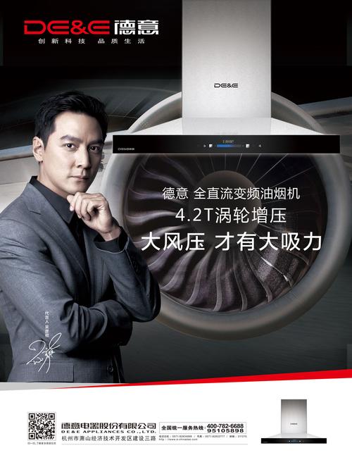 德意公司电话是多少？-第2张图片-索能光电网