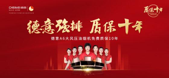 德意公司电话是多少？-第3张图片-索能光电网