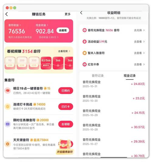 抖音刷双击自助下单超低价？-第1张图片-索能光电网