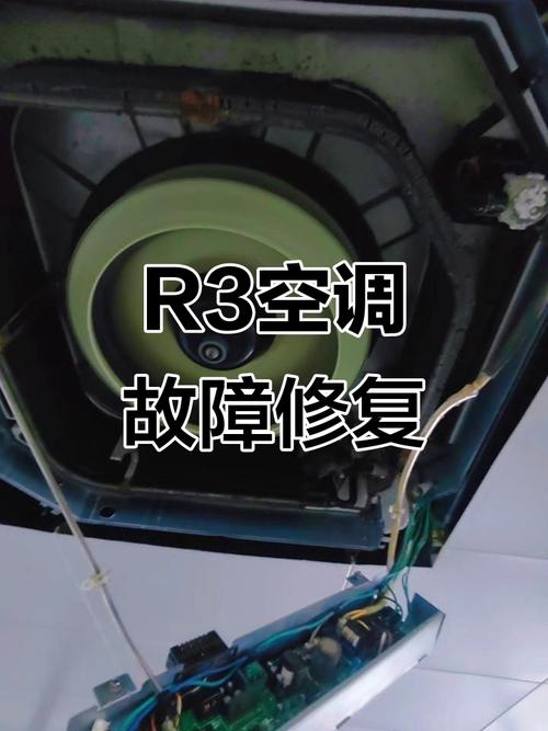 大金VRV空调故障怎么排查？-第3张图片-索能光电网