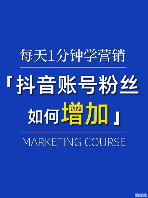 抖音快手刷量平台能真涨粉吗？-第3张图片-索能光电网