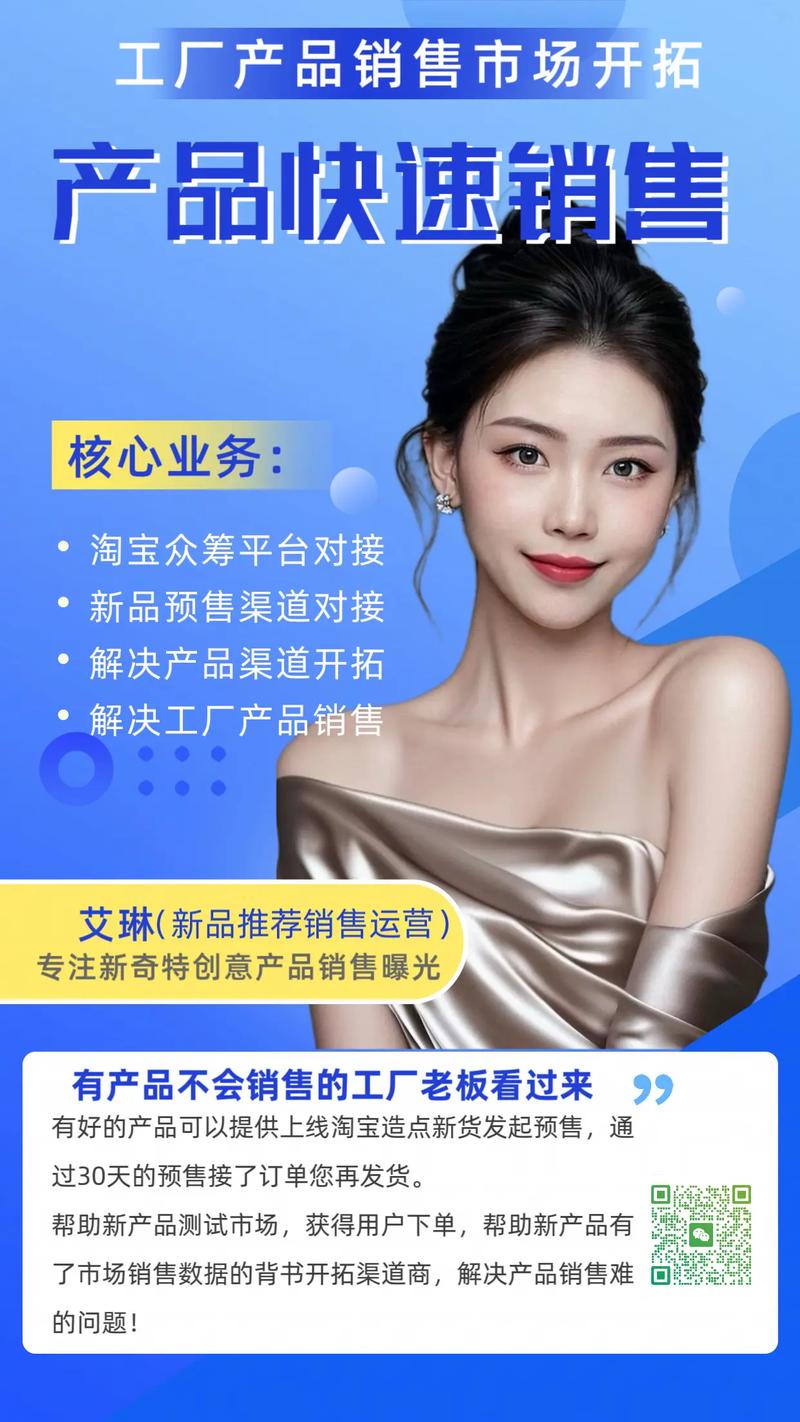 如何谈厂家抖音众筹?低价平台靠谱吗?-第1张图片-索能光电网 如何谈厂家抖音众筹?低价平台靠谱吗?-第1张图片-索能光电网