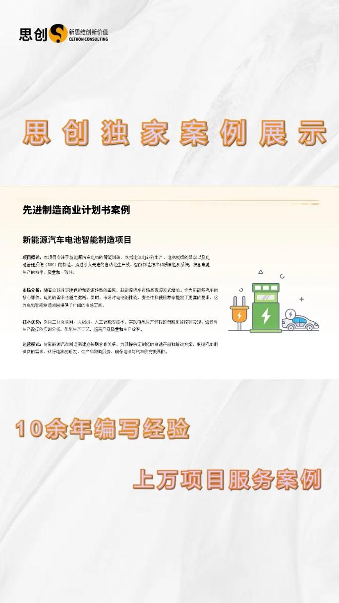 如何谈厂家抖音众筹？低价平台靠谱吗？-第2张图片-索能光电网