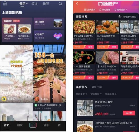 涨赞平台推广网站便宜抖音-抖音点赞平台自助下单-抖音自助下单软件下载-第1张图片-索能光电网
