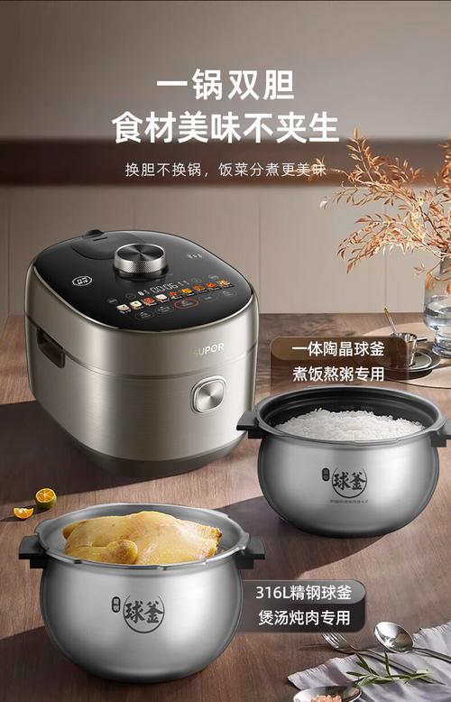 苏泊尔炒锅维修电话-第3张图片-索能光电网