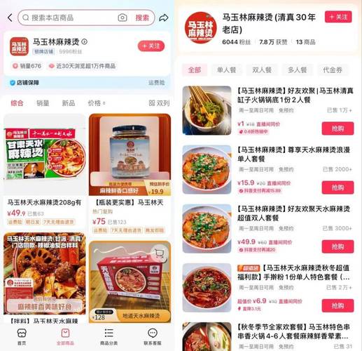 抖音24小时秒单业务免费？真人下单低价靠谱吗？-第1张图片-索能光电网