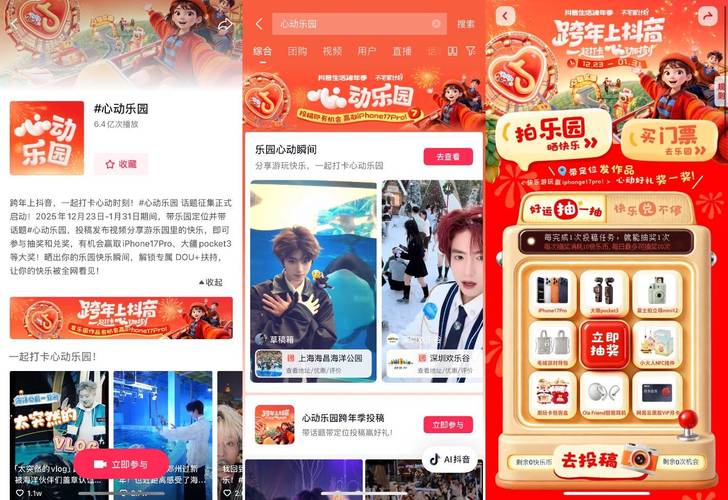 抖音24小时秒单业务免费？真人下单低价靠谱吗？-第2张图片-索能光电网