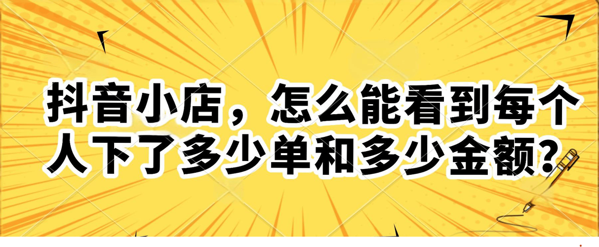 抖音自助涨粉平台安全靠谱吗?-第3张图片-索能光电网 抖音自助涨粉平台安全靠谱吗?-第3张图片-索能光电网