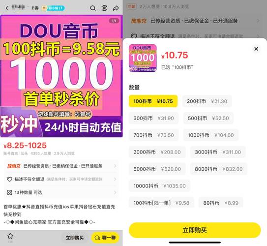 啊冠抖音业务低价自助下单平台-抖音涨粉业务QQ-tt业务自助下单平台-第1张图片-索能光电网